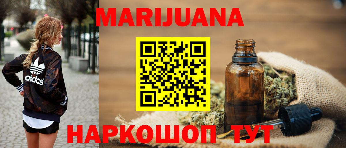 Конопля Amnesia  Вход с VPN  МАРИХУАНА планчик  Кимовск  Бошки Шишки MAZAR  Канабис LSD WEED 